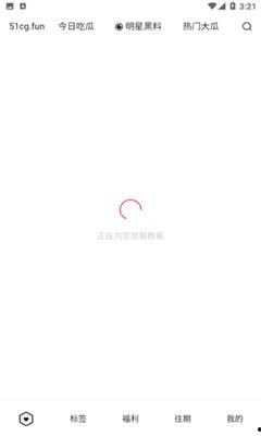 今日吃瓜是哪个app,探索热门社交APP的魅力