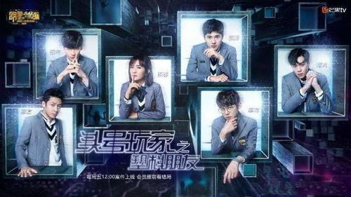 明星大侦探第一季 明星大侦探 有料网官方网站,揭秘悬疑背后的明星大侦探