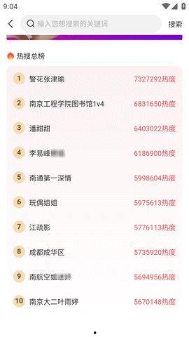 今日吃瓜网每日更新,揭秘娱乐圈最新热点，带你领略幕后故事