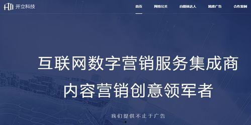 2025社会热点话题