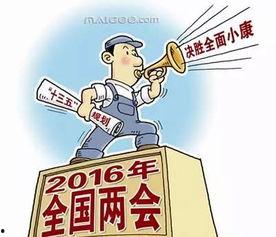 2025十大社会热点事件