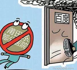 2025十大社会热点事件