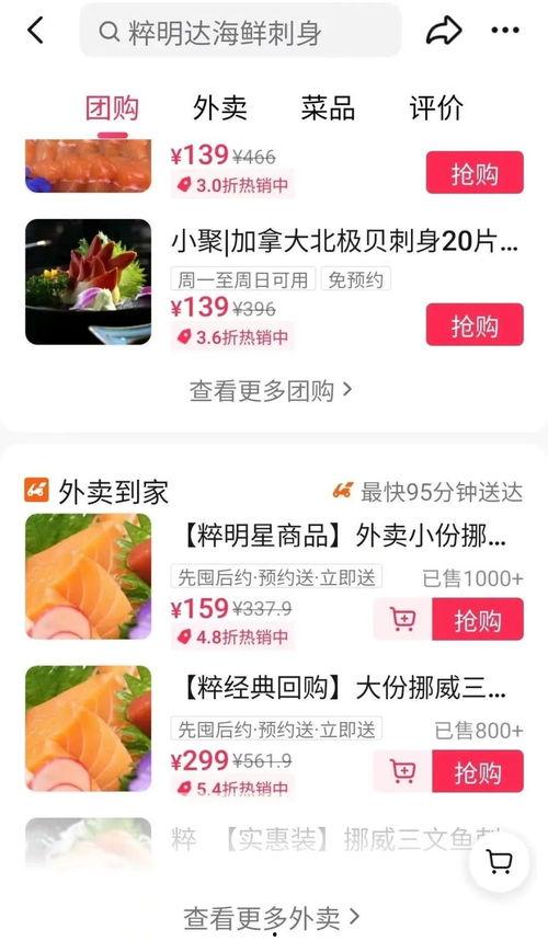 必吃大瓜 快手抖音网红爆料网站 51网红黑料,必吃大瓜、快手抖音爆料网站51网红黑料深度解析