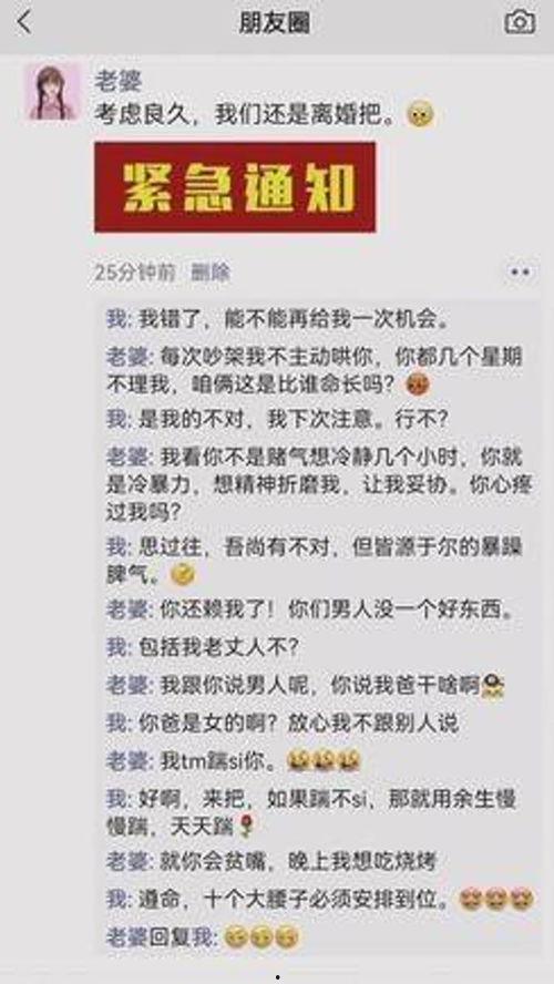 校园生活 热点爆料投稿平台,揭秘校园生活热点爆料平台