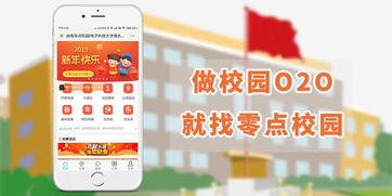 校园生活 热点爆料投稿平台,揭秘校园生活热点爆料平台