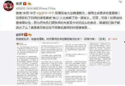 明星潜规则之皇梦九重笔趣阁 美丽的标价,皇梦九重，美丽标价背后的明星秘闻