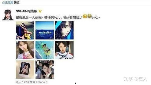 潜规则 网红黑料爆料网,潜规则与黑料爆料的背后真相