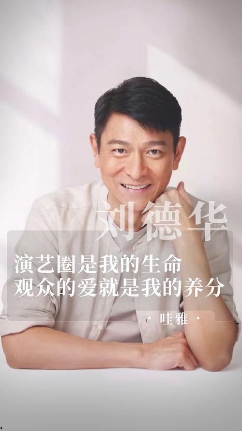 娱乐圈是我的,我的传奇征程