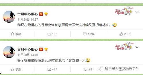 在线吃瓜--今日大赛,今日大赛精彩瞬间大盘点