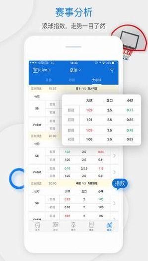 金瓜体育赛事直播app安卓