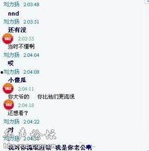 八卦爆料网,娱乐圈惊天大事件！