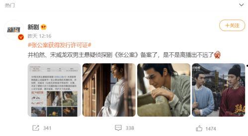 娱乐圈双男主 爆料网,揭秘幕后爆料背后的真相与情感纠葛