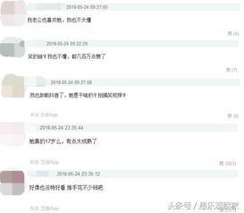 快手抖音网红爆料网站 明星黑料爆出来可以洗白吗,能否助其洗白逆袭？