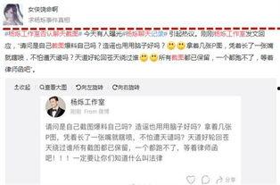 快手抖音网红爆料网站 明星黑料爆出来可以洗白吗,能否助其洗白逆袭？