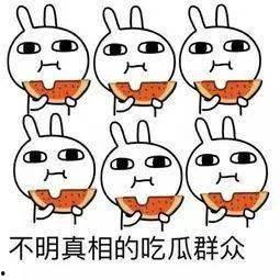 吃瓜抖音,揭秘热门事件背后的真相