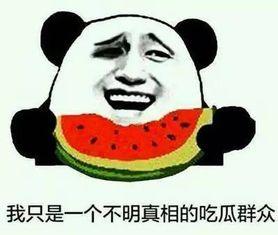 带你吃瓜,揭秘娱乐圈那些不为人知的幕后故事